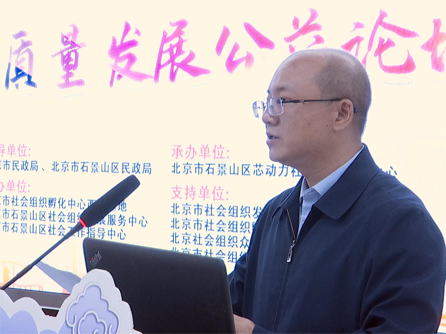 大鸡吧插进去按摩北京市石景山区委社会工委区民政局局长吴智鹏讲话